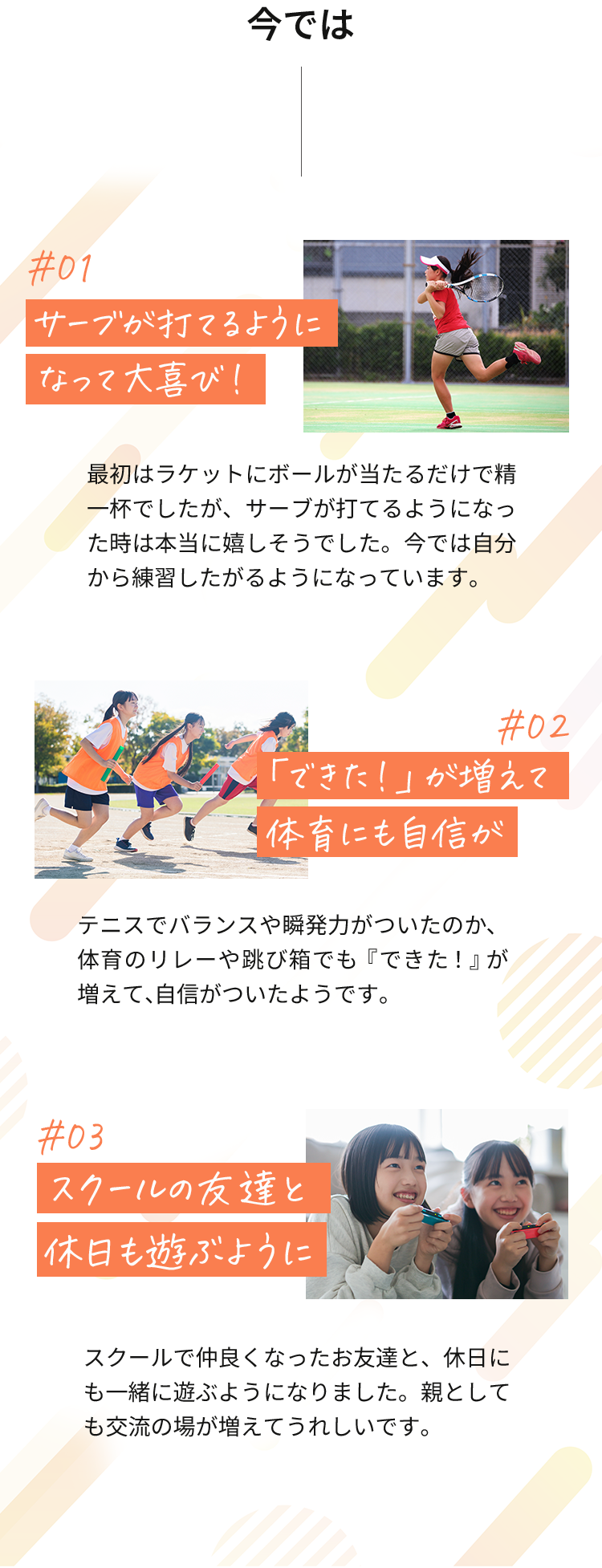 今では