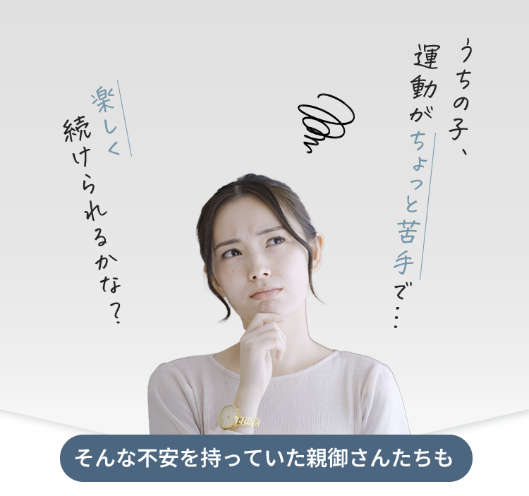 こんなお悩みありませんか？